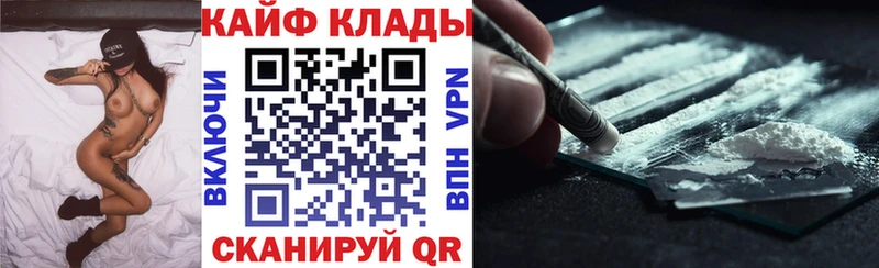 Как найти наркотики Салават ГАШ  АМФ  Меф  Cocaine  Alpha PVP 
