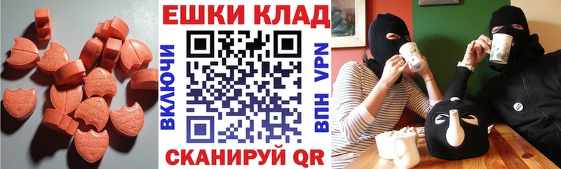 ОМГ ОМГ вход  Салават  ЭКСТАЗИ диски  цена наркотик 