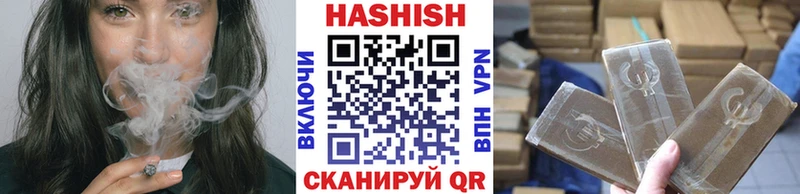 ГАШИШ Premium  Салават 