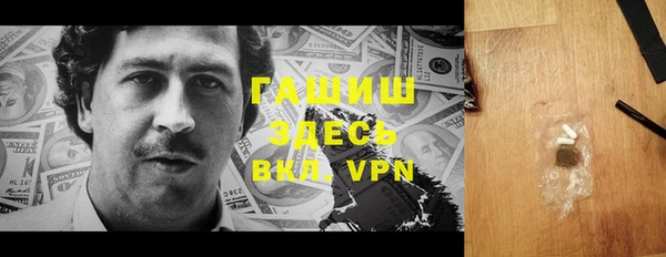 первитин Инсар
