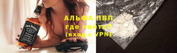 первитин Инсар