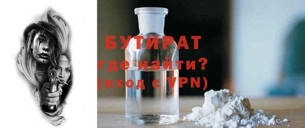 первитин Инсар