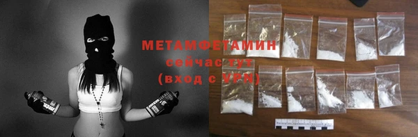 первитин Инсар