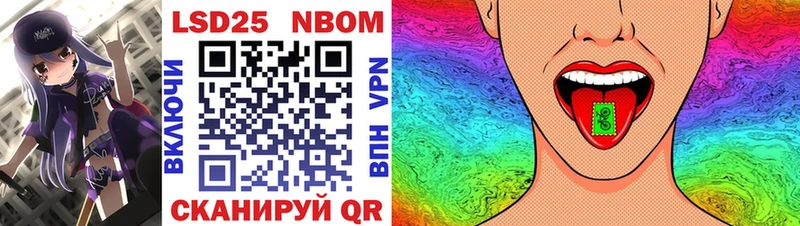 площадка какой сайт  Салават  Марки NBOMe 1,8мг  закладки 