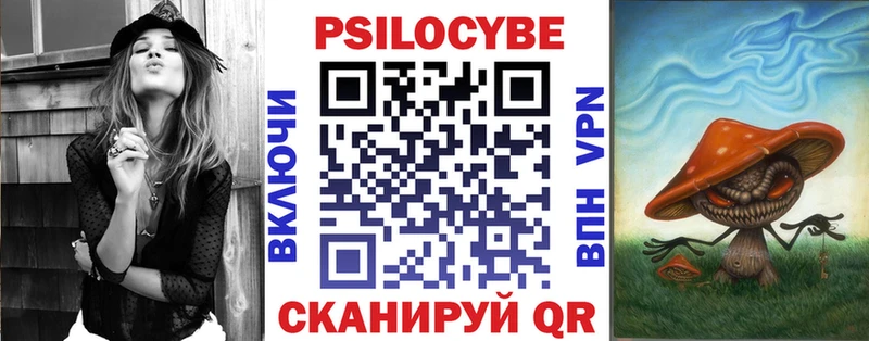 kraken ТОР Салават Галлюциногенные грибы Cubensis